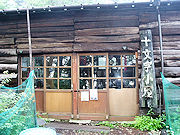 写真:十文字小屋